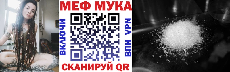 Где купить Грязи Галлюциногенные грибы КОКАИН Лсд 25 Марихуана Бутират Alpha-PVP МЕФ