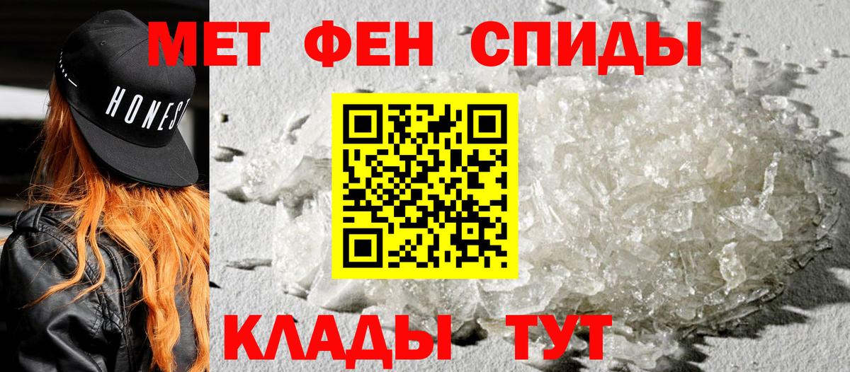 Амфетамин  АМФЕТАМИН 98%  Вход с VPN  Грязи 