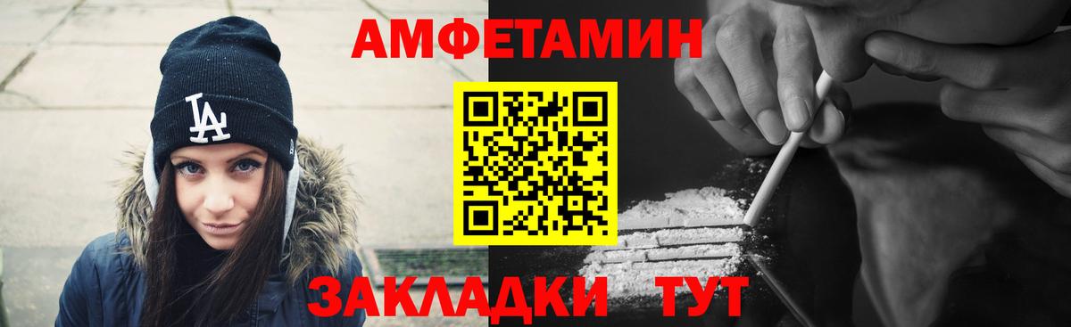 Амфетамин  Грязи  KRAKEN tor  Amphetamine  АМФ 98% 