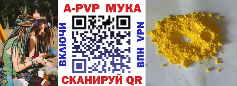 мега   Грязи  A PVP Соль  купить  сайты 