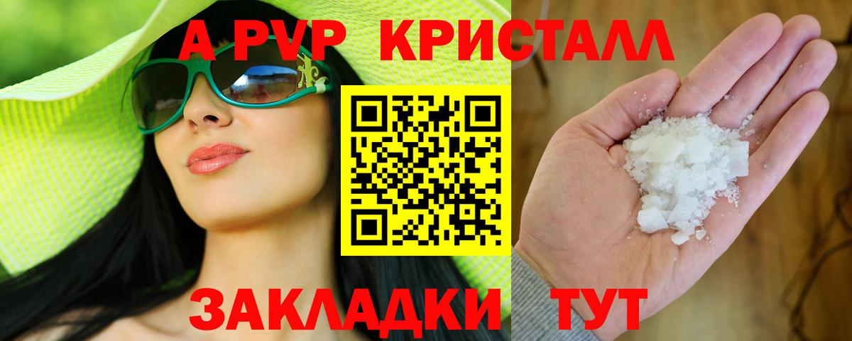A PVP СК КРИС Грязи