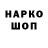 Амфетамин 98% Helga Falcon