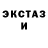 Кетамин ketamine Pavlo Pryschepchuk