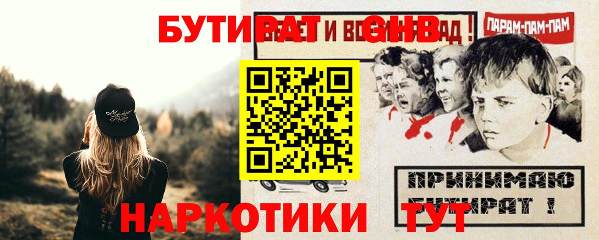 Амфетамин Грязи