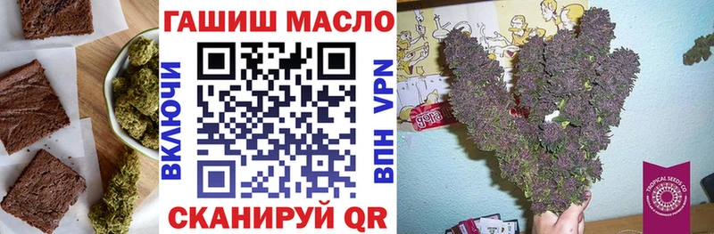 Печенье с ТГК конопля  наркошоп  ссылка на мегу ссылки  Грязи 