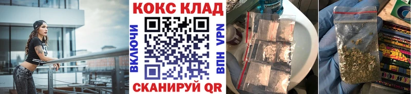 КОКАИН FishScale  hydra зеркало  Грязи  купить наркоту 