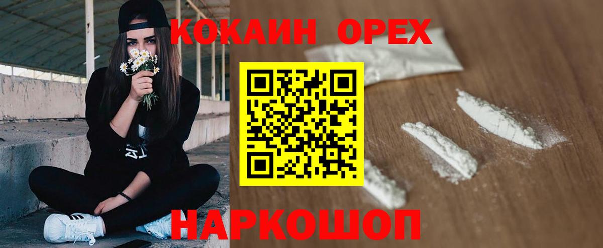 ГАШИШ  Вход с VPN  Грязи  Molly  Мяу-Мяу  Мефедрон  25-NBOMe  A-PVP  Каннабис 