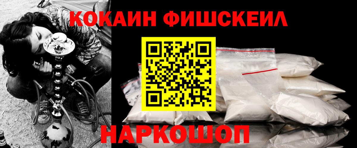 COCAIN Боливия Грязи