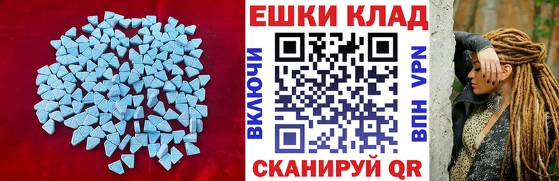 сколько стоит  Грязи  Экстази mix 
