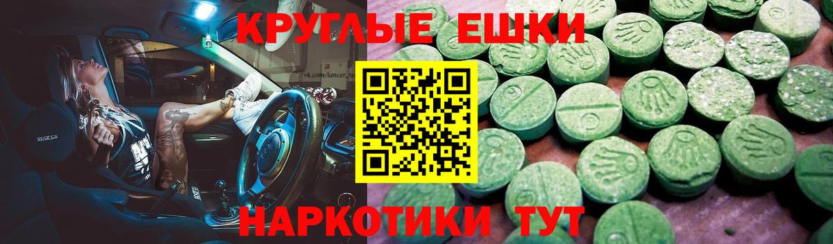 Экстази Punisher Грязи