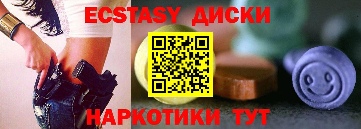 Грязи  omg как войти  ЭКСТАЗИ DUBAI  Вход с VPN  ЭКСТАЗИ диски  Экстази 