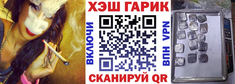 мориарти формула  Грязи  ГАШИШ Premium 