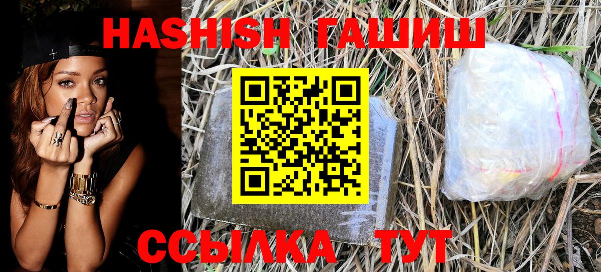 Гашиш ice o lator  Гашиш  Грязи  ГАШ 40% ТГК 