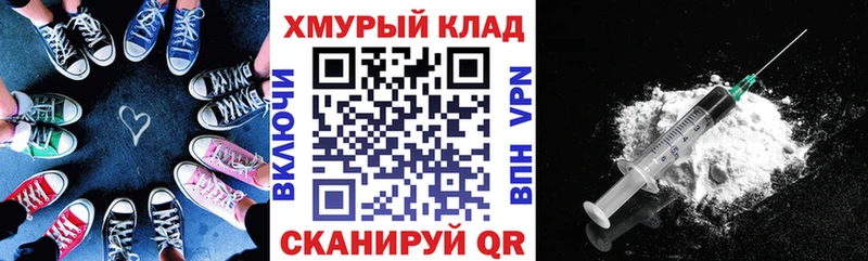 Героин гречка  купить   Грязи 
