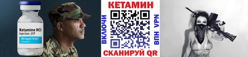 Кетамин VHQ  MEGA ONION  Грязи  наркота 