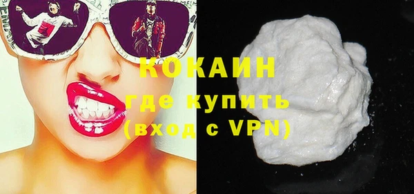 ГАЛЛЮЦИНОГЕННЫЕ ГРИБЫ Нягань