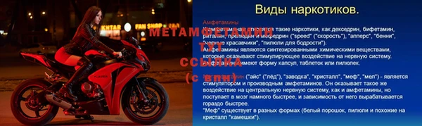 mix Нязепетровск