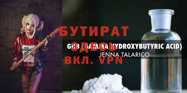 ГАЛЛЮЦИНОГЕННЫЕ ГРИБЫ Нягань