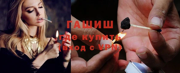мяу мяу мука Новозыбков