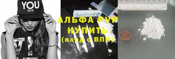 мяу мяу мука Новозыбков