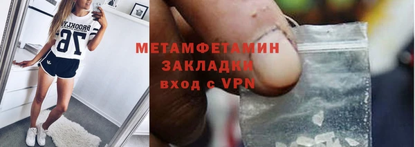 ГАЛЛЮЦИНОГЕННЫЕ ГРИБЫ Нягань