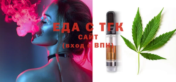 мяу мяу мука Новозыбков