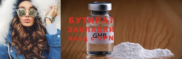 COCAINE Верея