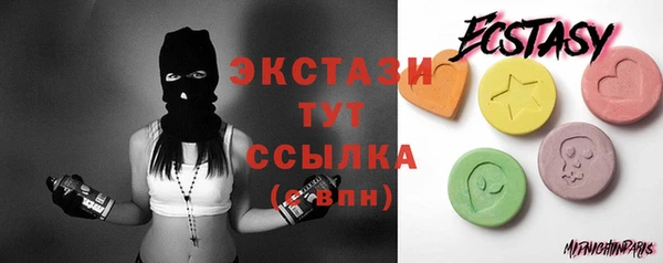 mix Нязепетровск