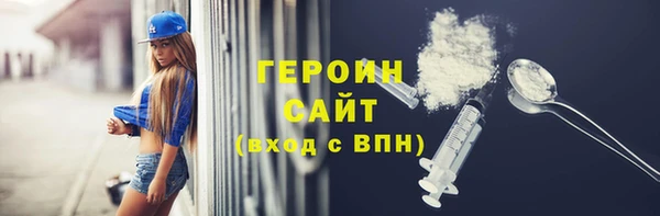 mdma Вязьма