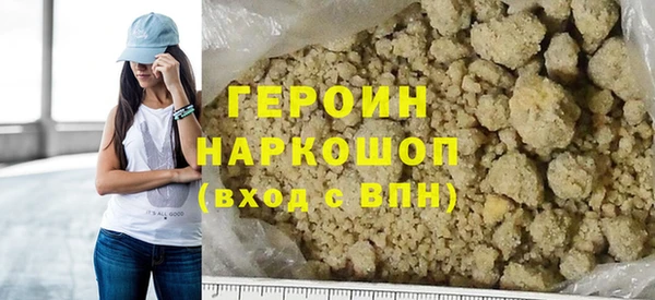 не бодяженный Новокубанск