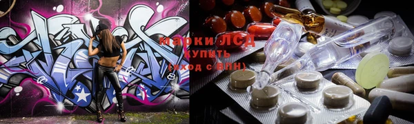 ГАЛЛЮЦИНОГЕННЫЕ ГРИБЫ Нягань