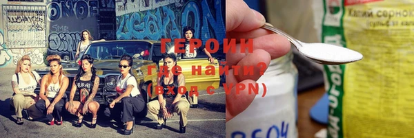 спиды Новодвинск