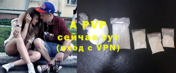 мяу мяу мука Новозыбков