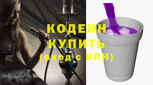 мяу мяу мука Новозыбков