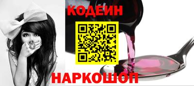 бошки Гусиноозёрск