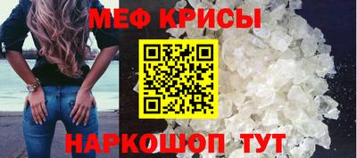 бошки Гусиноозёрск