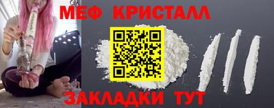 бошки Гусиноозёрск