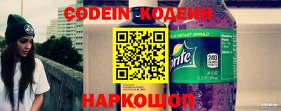 бошки Гусиноозёрск