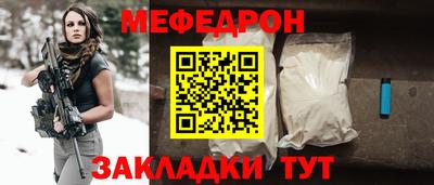 бошки Гусиноозёрск