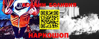 марки nbome Беслан