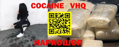 марки nbome Беслан