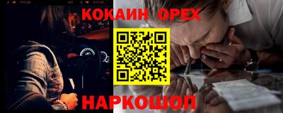 марки nbome Беслан