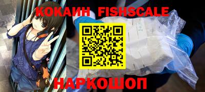 бошки Гусиноозёрск