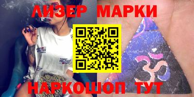 бошки Гусиноозёрск