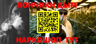 бошки Гусиноозёрск