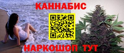 бошки Гусиноозёрск