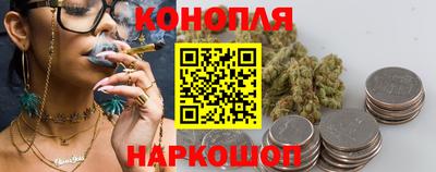 бошки Гусиноозёрск