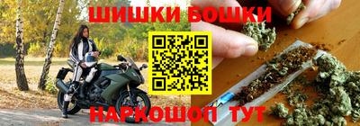 каннабис Гусь-Хрустальный