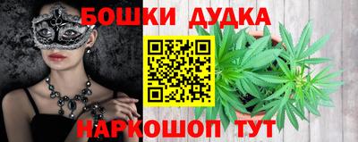 каннабис Гусь-Хрустальный