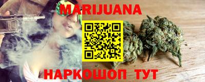 бошки Гусиноозёрск